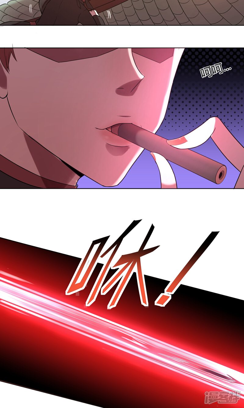【陛下！热点蹭不蹭】漫画-（第3话 皇子“宫心计”）章节漫画下拉式图片-第22张图片