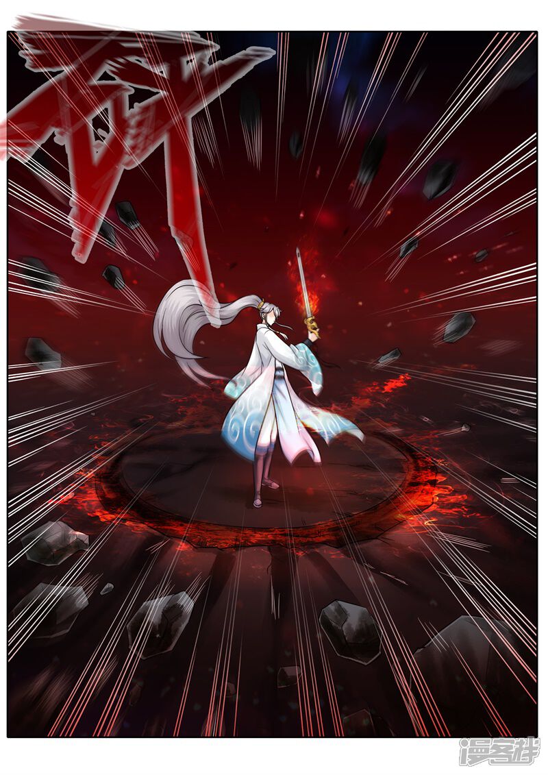 第74话-诸天纪-神居动漫（第5张）