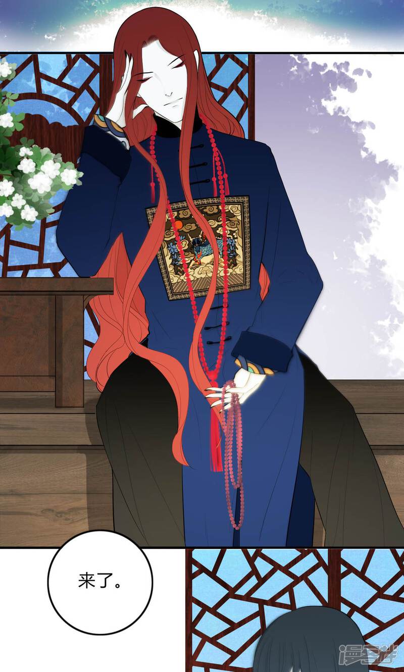 僵尸家族漫画 第26话 - 漫客栈