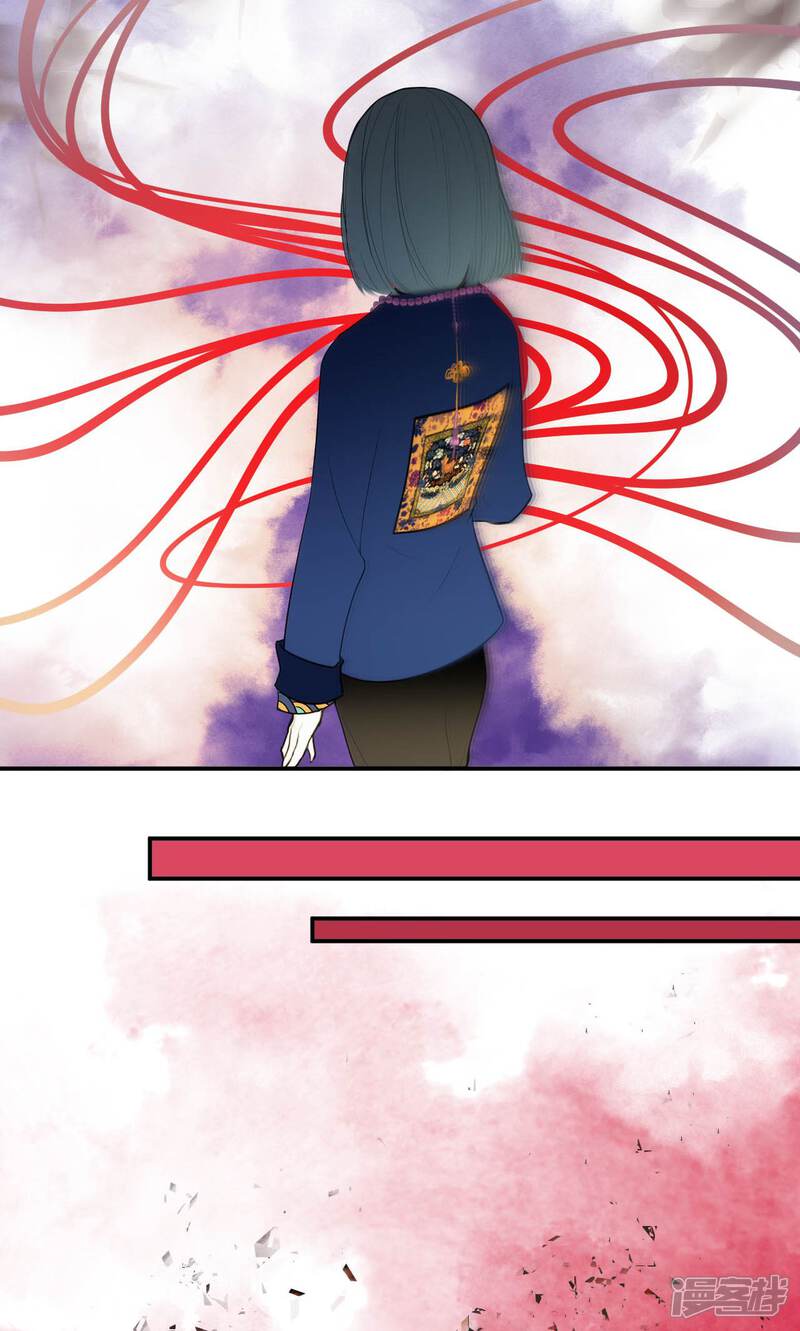 僵尸家族漫画 第26话 - 漫客栈