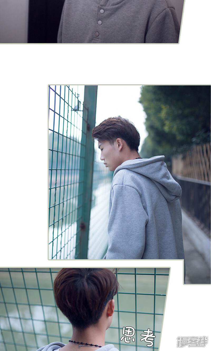 第27话-我的狂野前夫-剧能玩（第12张）