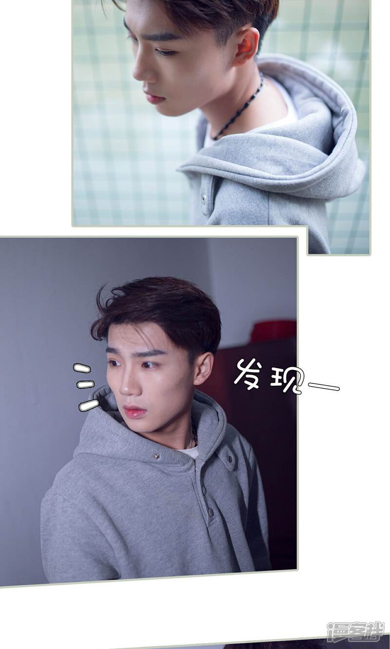 第27话-我的狂野前夫-剧能玩（第15张）