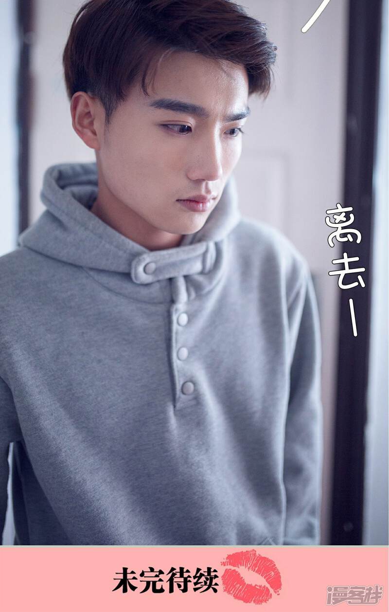 第27话-我的狂野前夫-剧能玩（第19张）