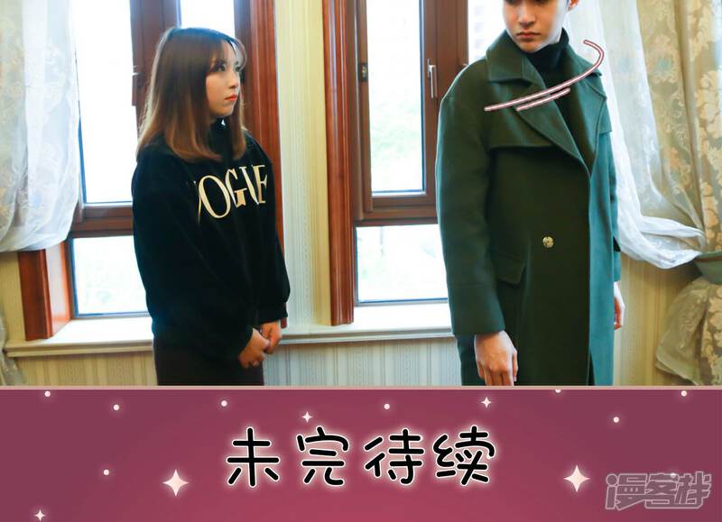 第47话-总裁老公，天黑请闭眼-剧能玩（第18张）