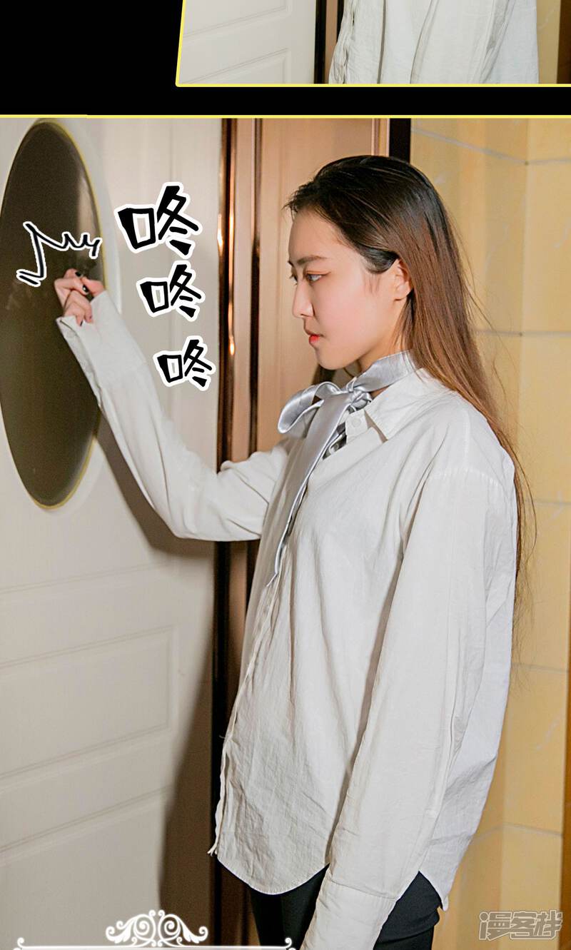 第1话-豪门隐婚：蜜宠甜妻99天-剧能玩（第3张）