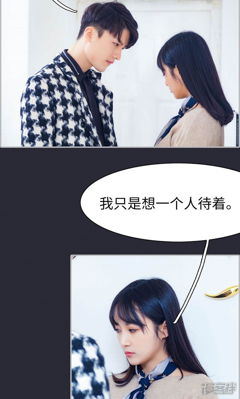第18话-一宠成瘾：闪婚老公强制爱-剧能玩（第5张）
