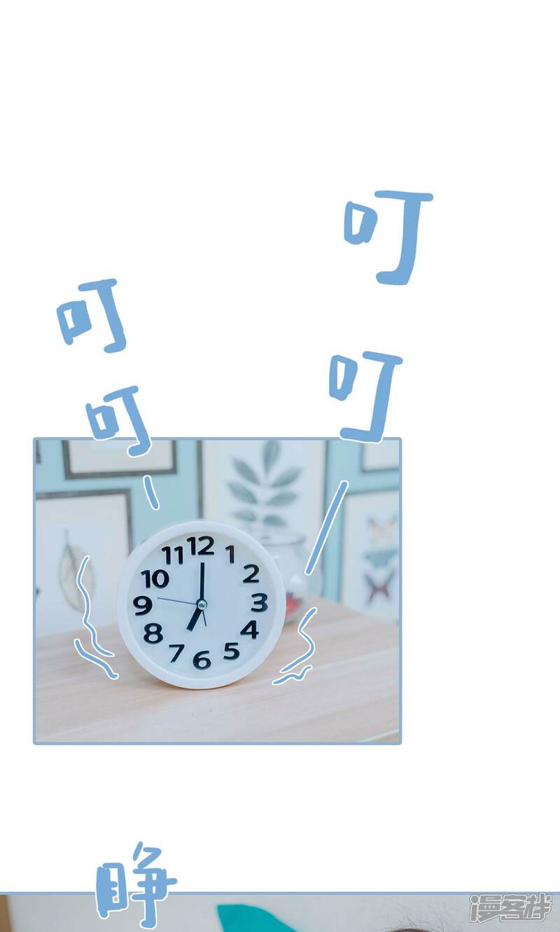 第4话-偏偏喜欢你-剧能玩（第11张）