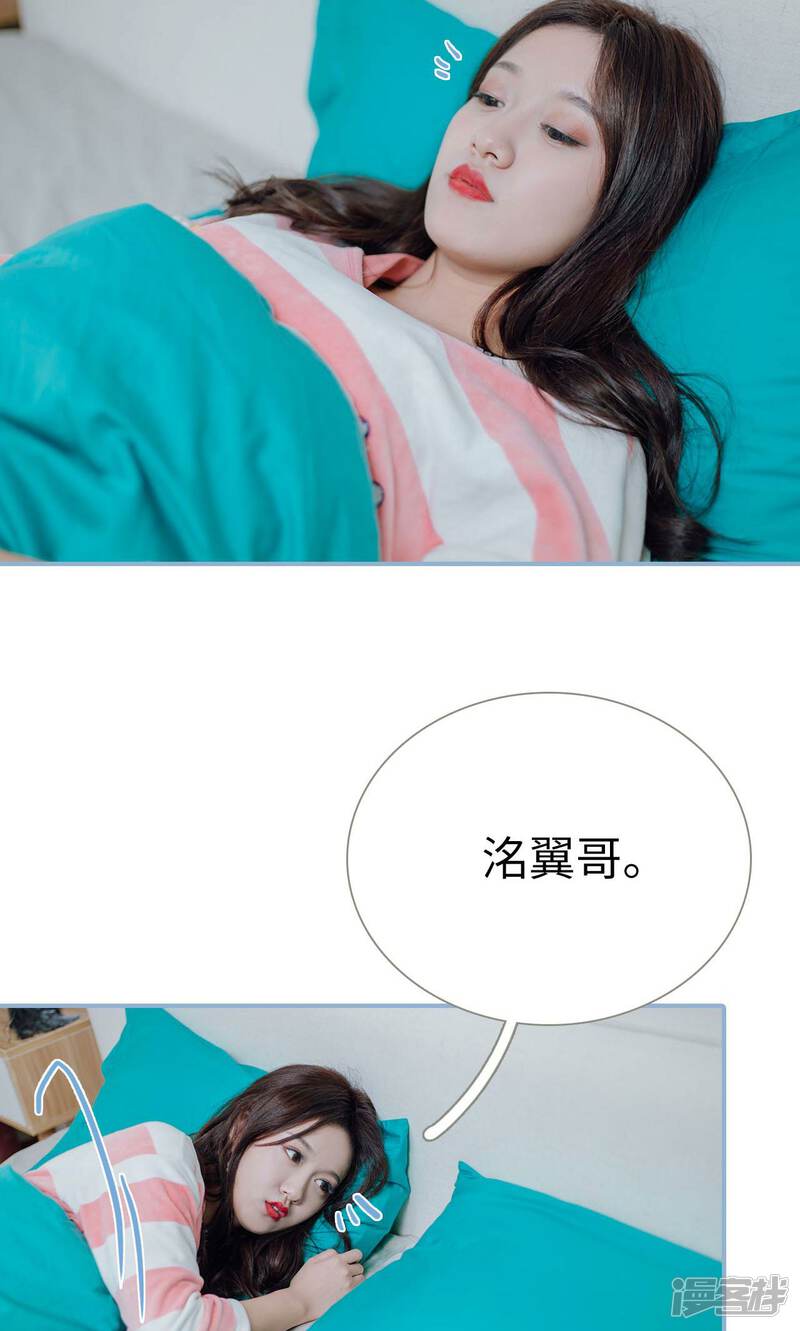 第4话-偏偏喜欢你-剧能玩（第12张）