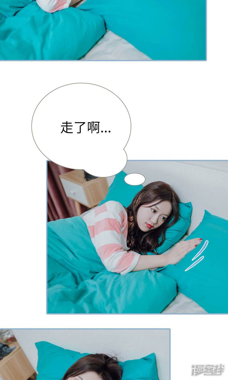 第4话-偏偏喜欢你-剧能玩（第13张）