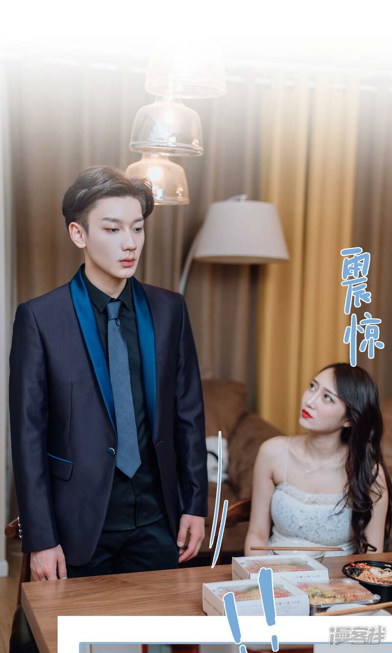 第4话-偏偏喜欢你-剧能玩（第17张）