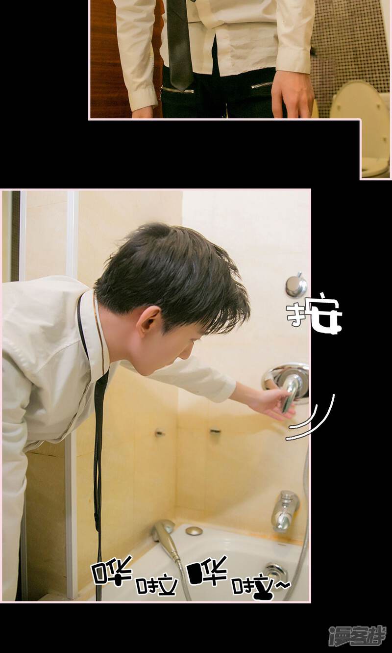 第2话-这就叫做爱-剧能玩（第11张）