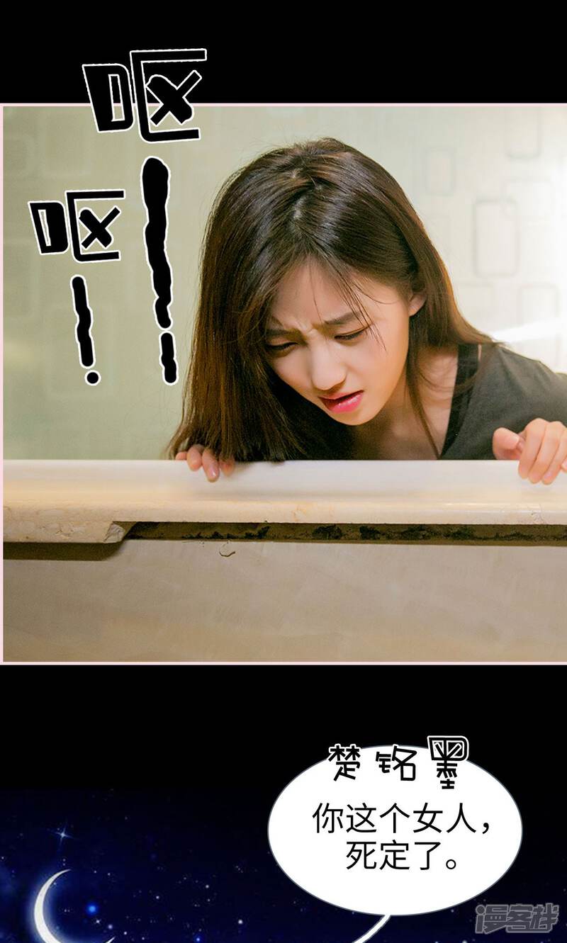 第2话-这就叫做爱-剧能玩（第12张）