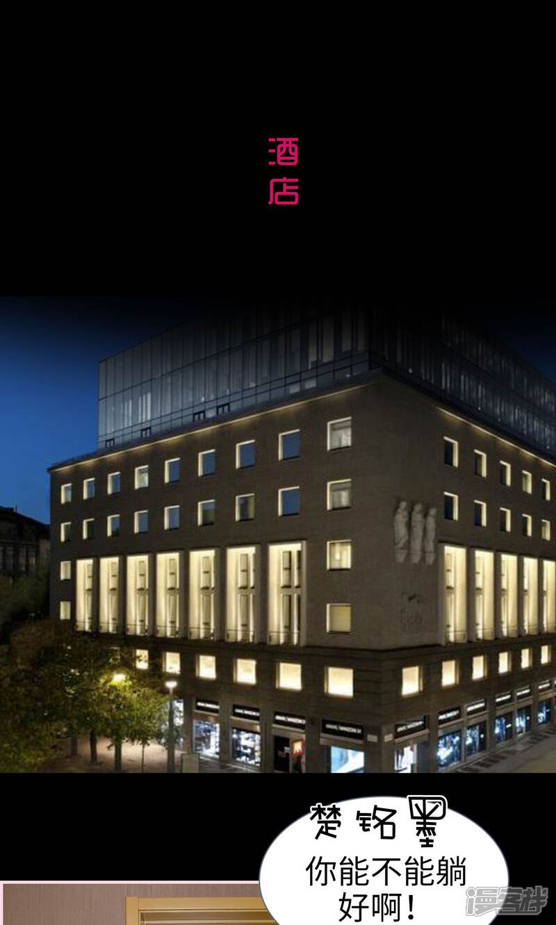 第2话-这就叫做爱-剧能玩（第9张）