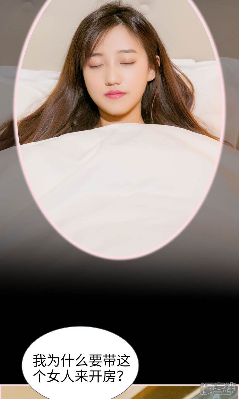 第2话-这就叫做爱-剧能玩（第14张）