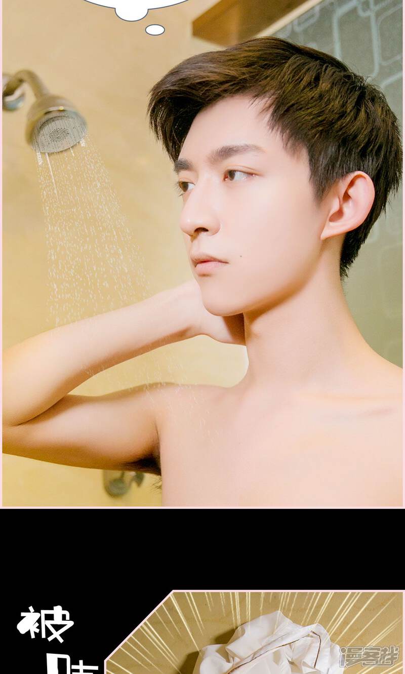 第2话-这就叫做爱-剧能玩（第15张）