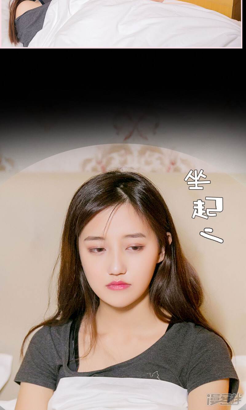 第2话-这就叫做爱-剧能玩（第20张）