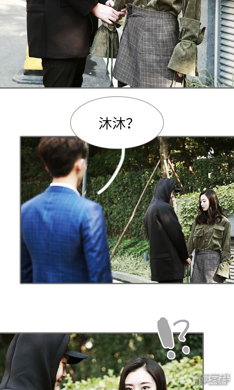 第27话-天价婚宠-剧能玩（第16张）