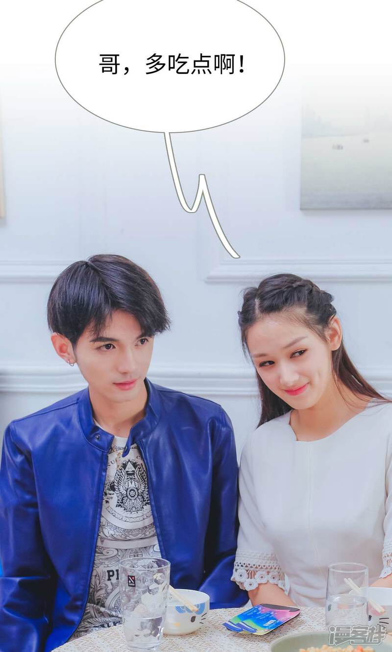第48话-高调冷婚-剧能玩（第9张）