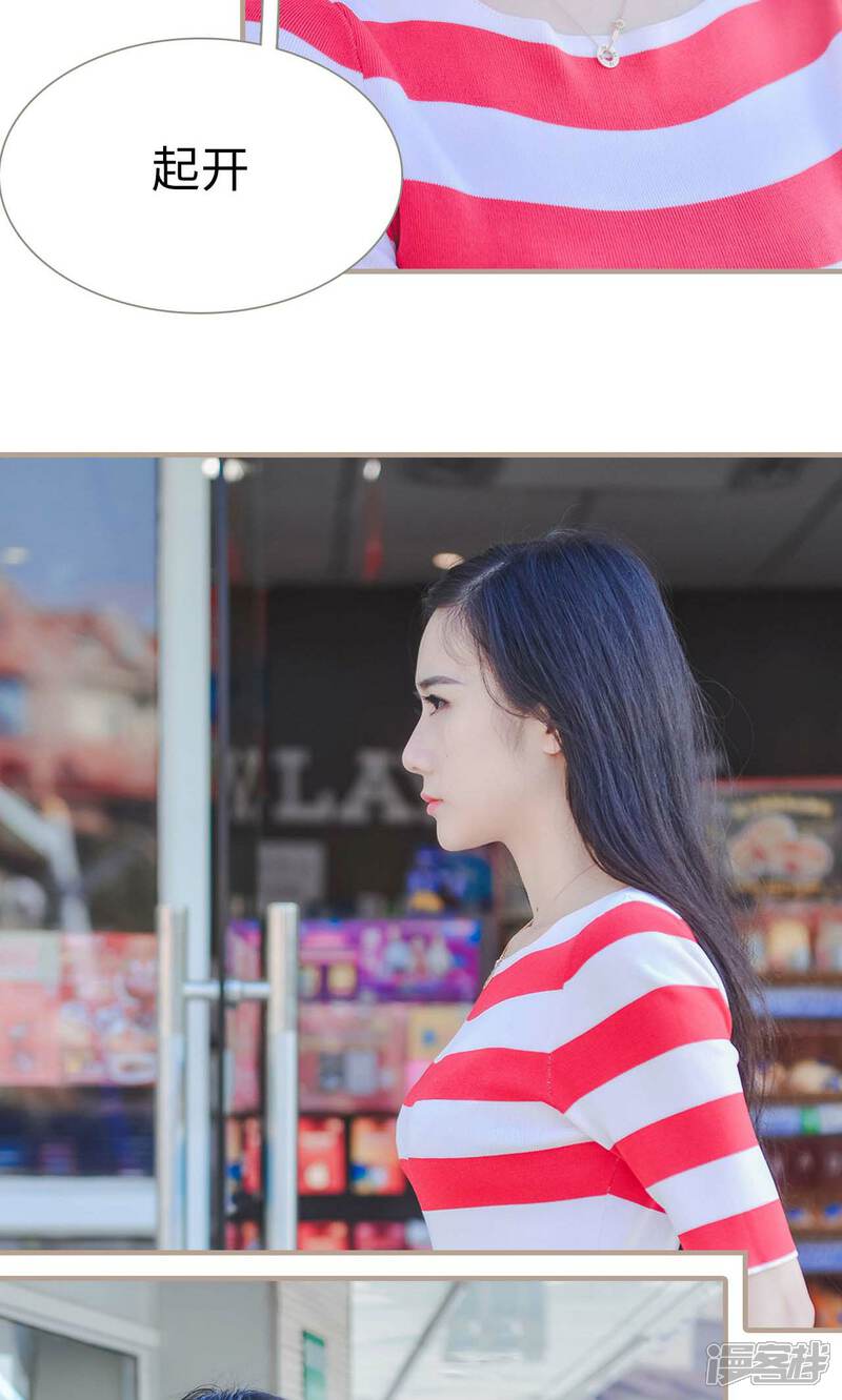 第48话-高调冷婚-剧能玩（第20张）