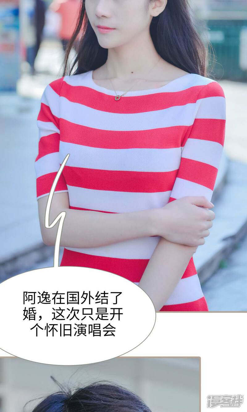 第48话-高调冷婚-剧能玩（第23张）