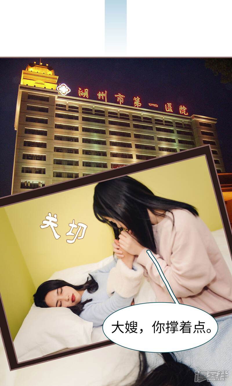 第17话-想跟你在一起-剧能玩（第2张）