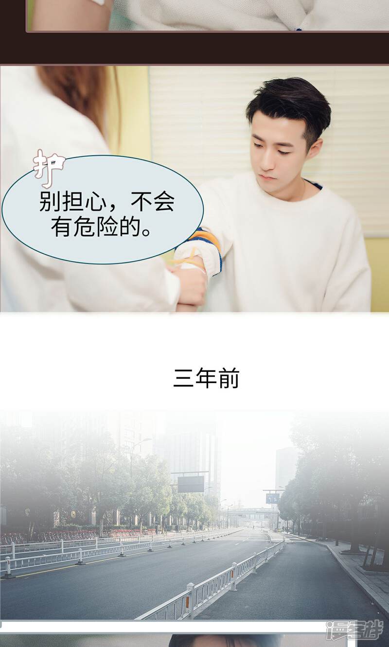 第17话-想跟你在一起-剧能玩（第9张）