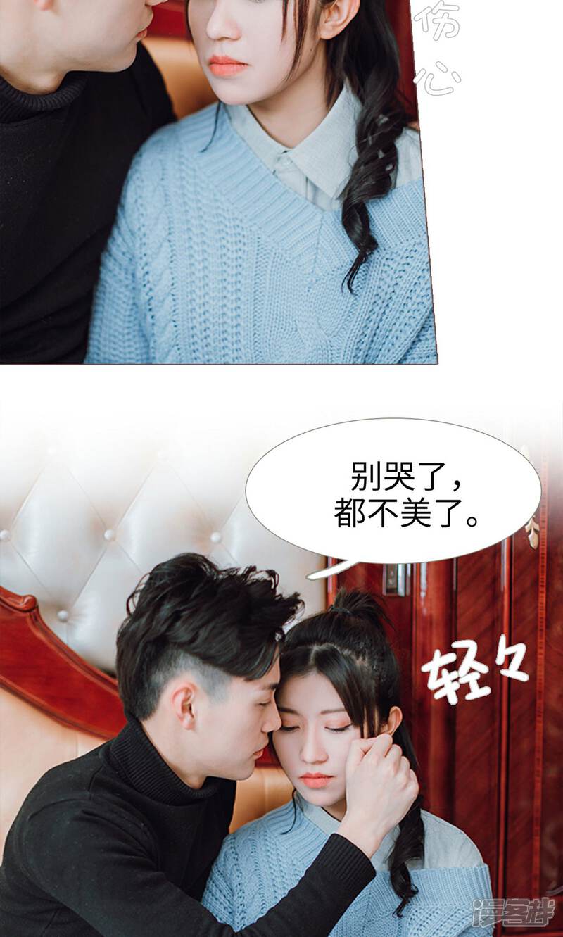 第24话-强宠司令老公好心机-剧能玩（第8张）