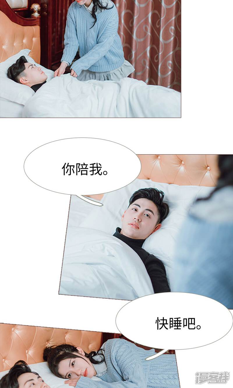 第24话-强宠司令老公好心机-剧能玩（第10张）
