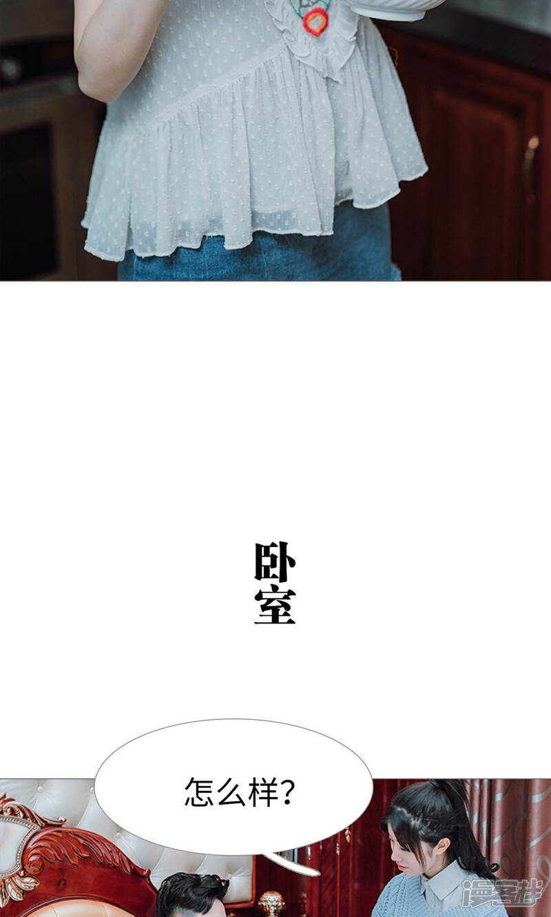 第24话-强宠司令老公好心机-剧能玩（第18张）