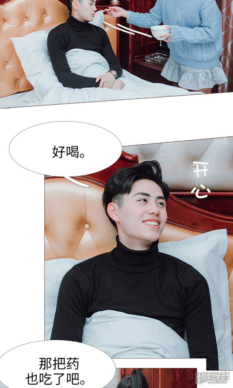 第24话-强宠司令老公好心机-剧能玩（第19张）