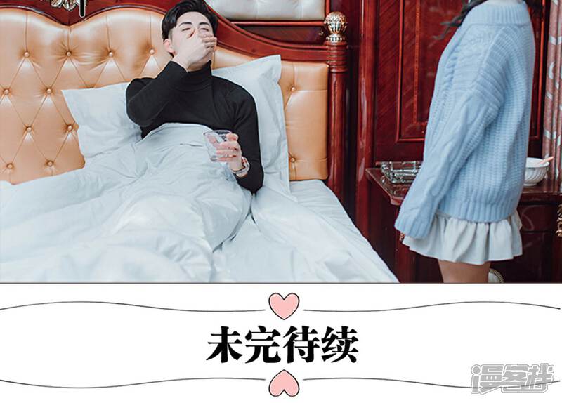 第24话-强宠司令老公好心机-剧能玩（第22张）