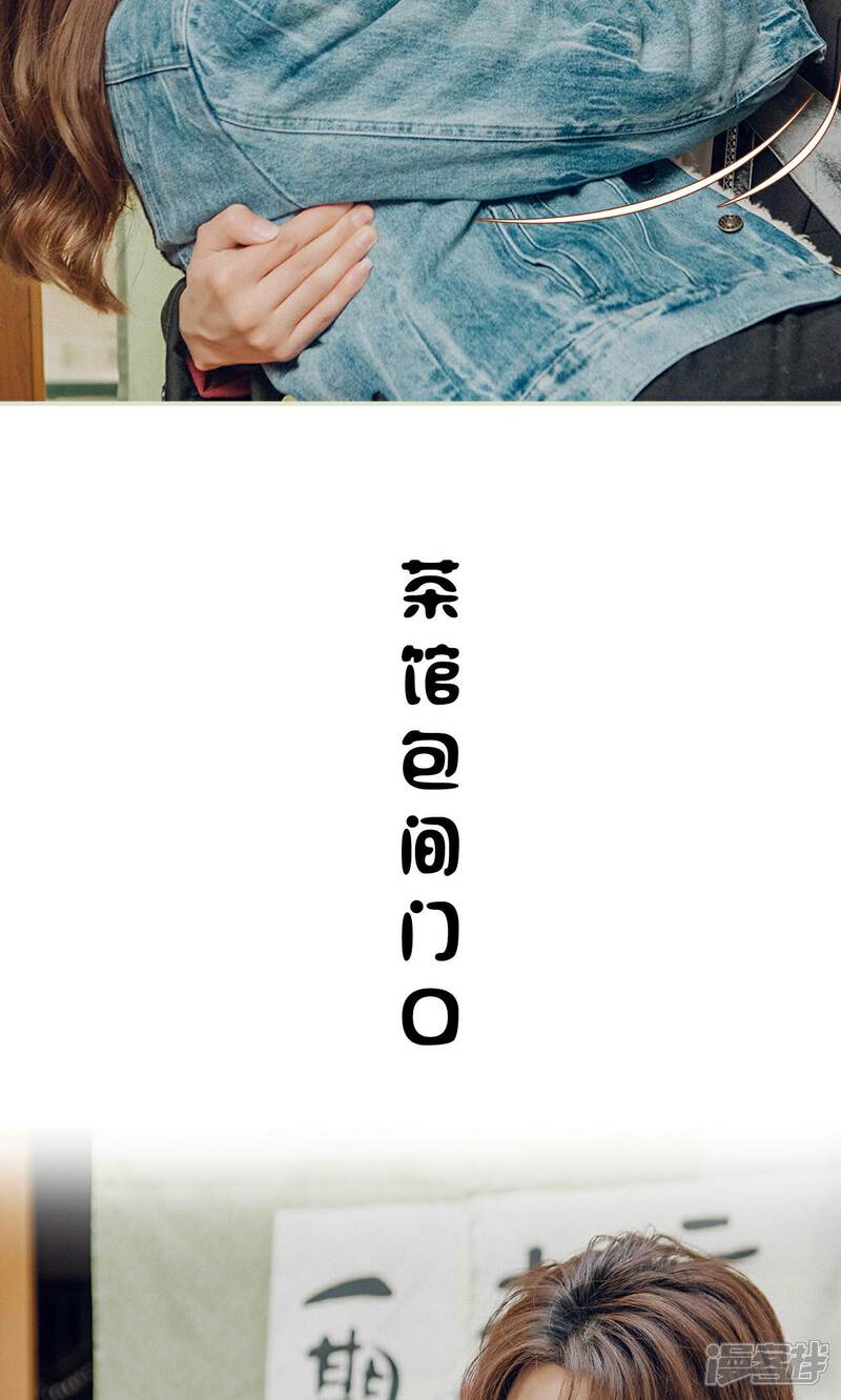 第24话-隐婚暖妻-剧能玩（第19张）