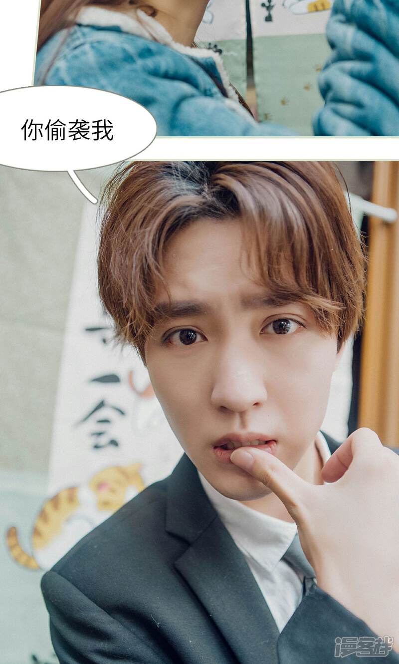 第24话-隐婚暖妻-剧能玩（第21张）