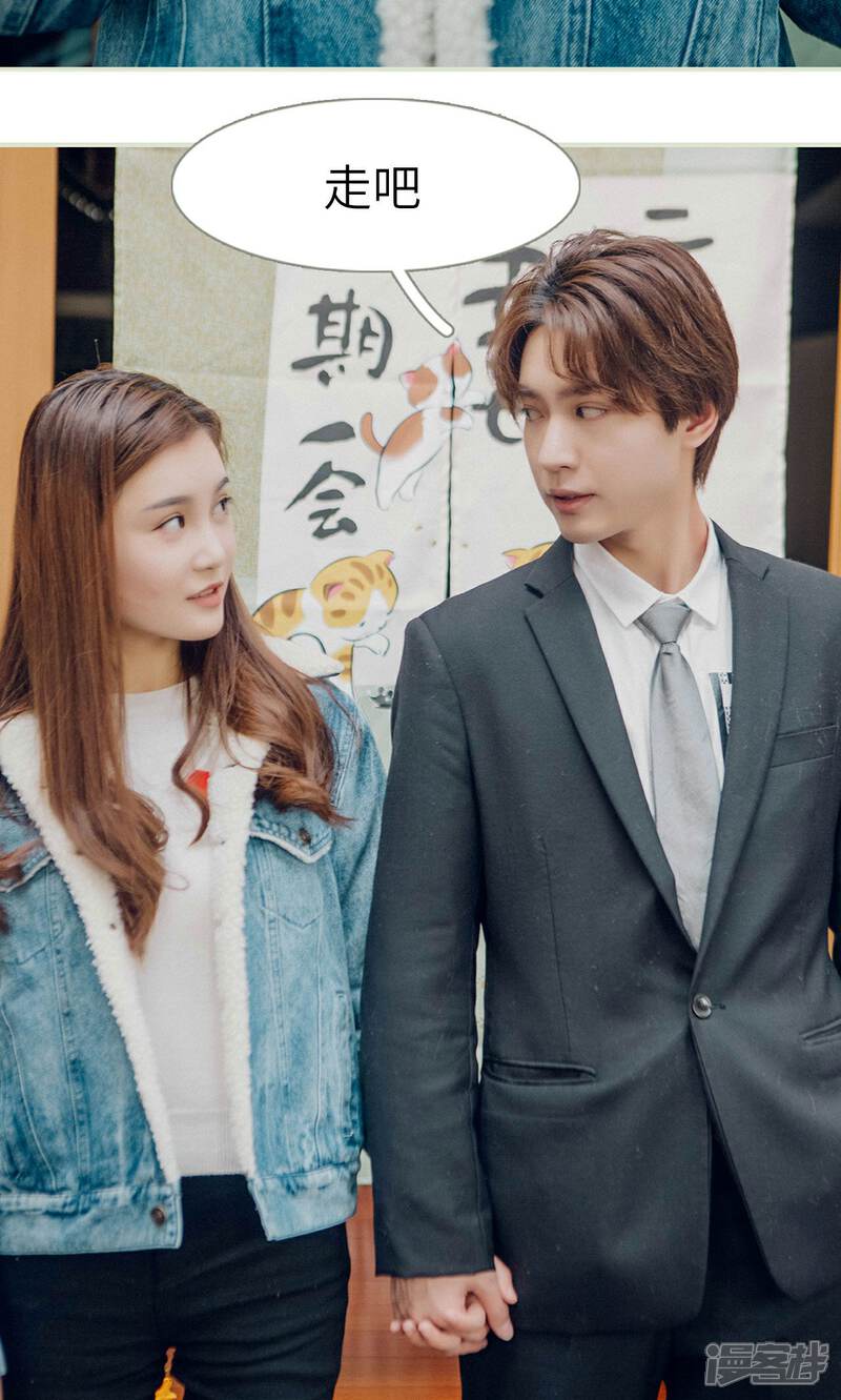 第24话-隐婚暖妻-剧能玩（第23张）