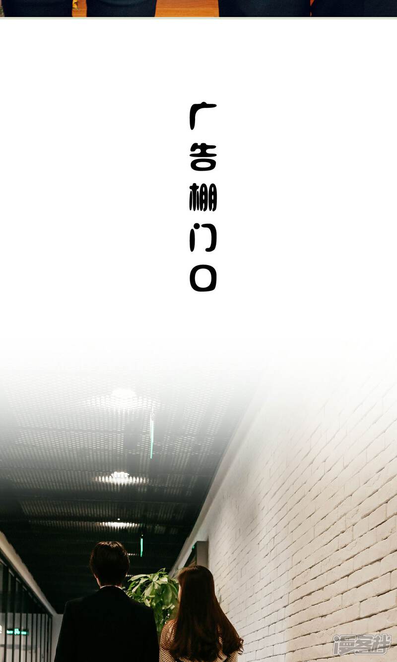 第24话-隐婚暖妻-剧能玩（第24张）