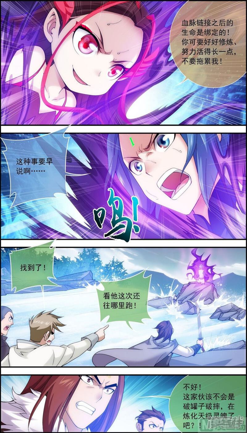 5b397dc5b7c6a-1080x1887.jpg!page-800
