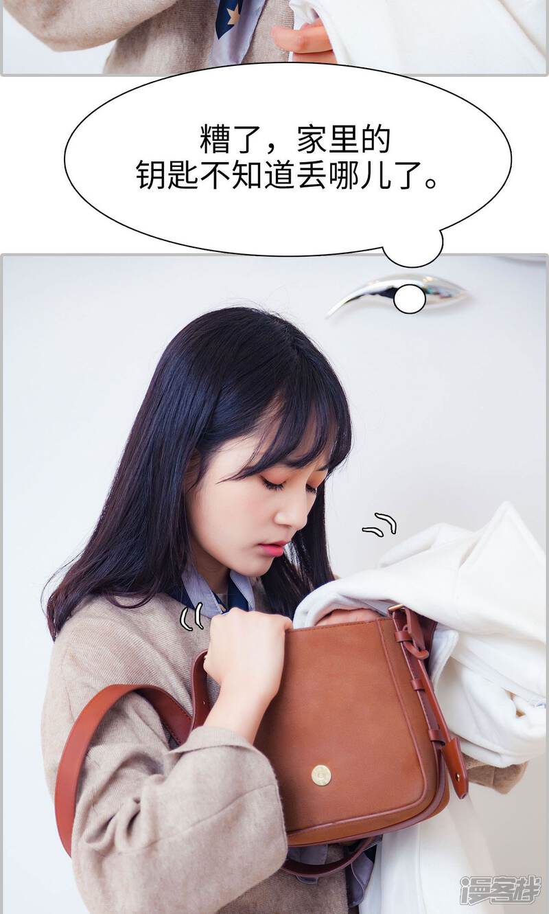 第19话-一宠成瘾：闪婚老公强制爱-剧能玩（第8张）