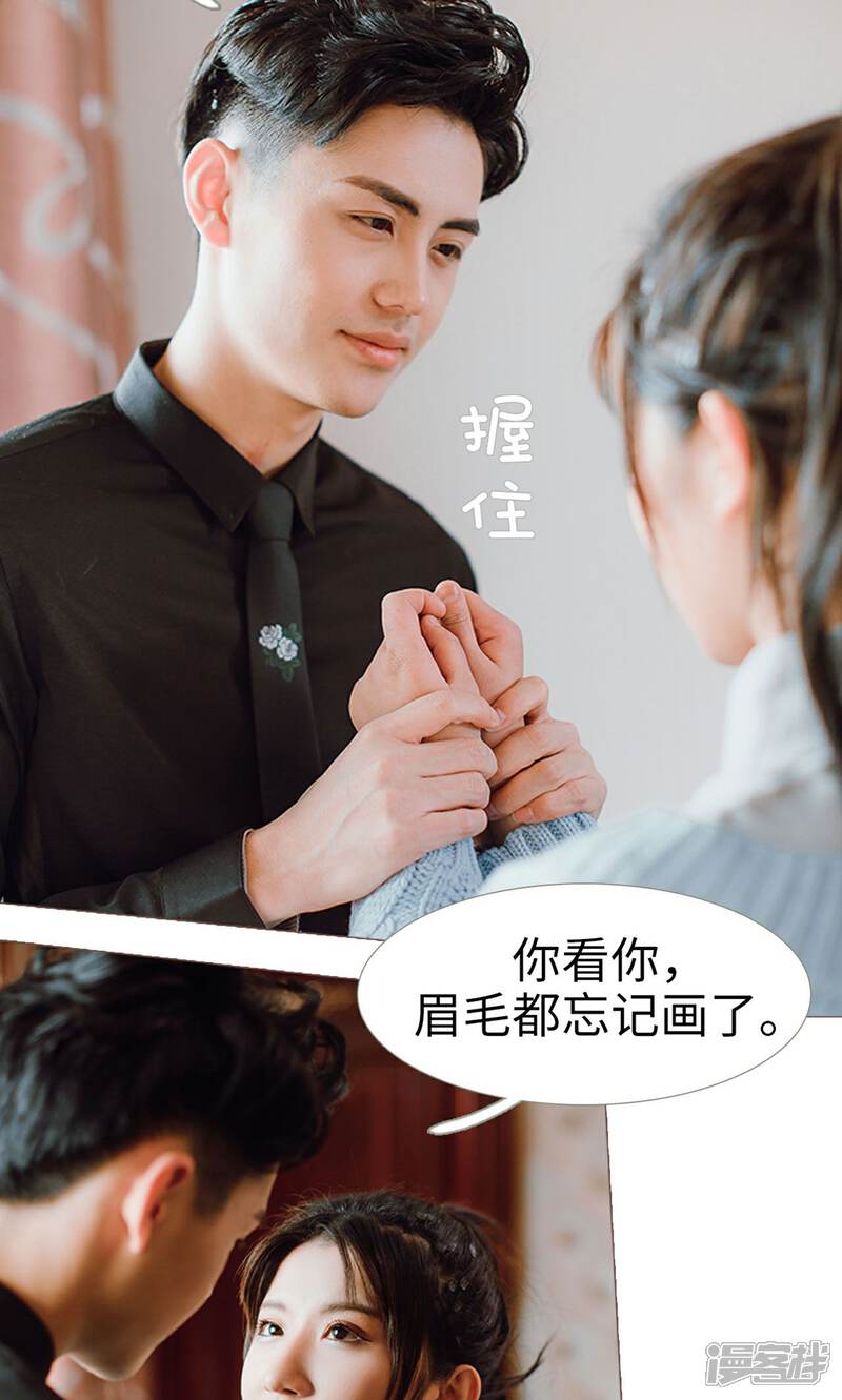 第25话-强宠司令老公好心机-剧能玩（第7张）