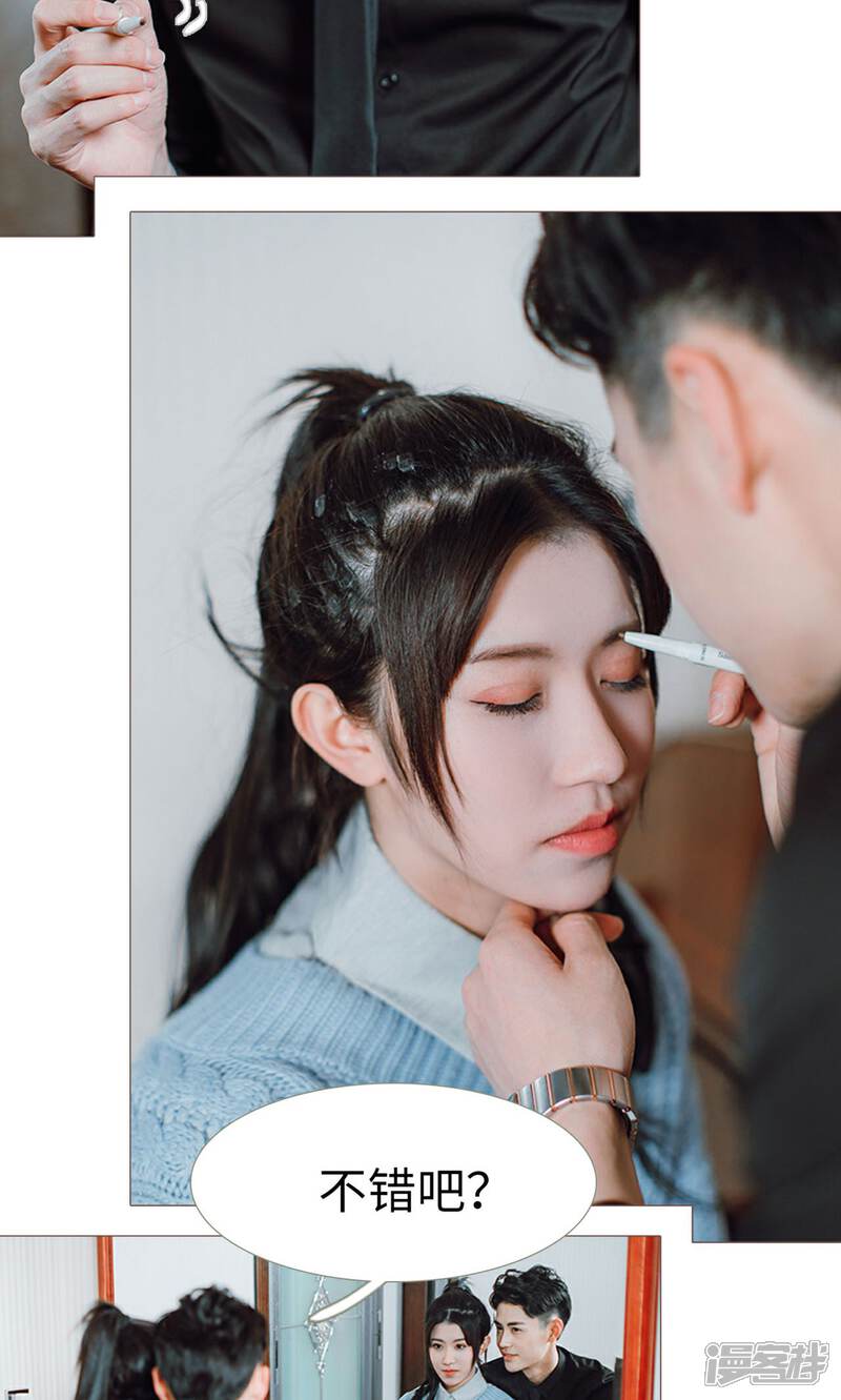 第25话-强宠司令老公好心机-剧能玩（第11张）