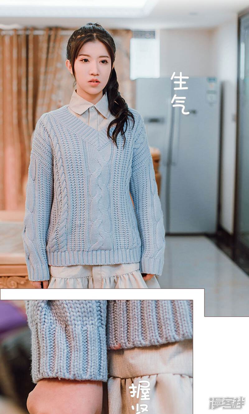 第25话-强宠司令老公好心机-剧能玩（第23张）
