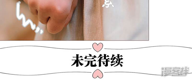 第25话-强宠司令老公好心机-剧能玩（第24张）