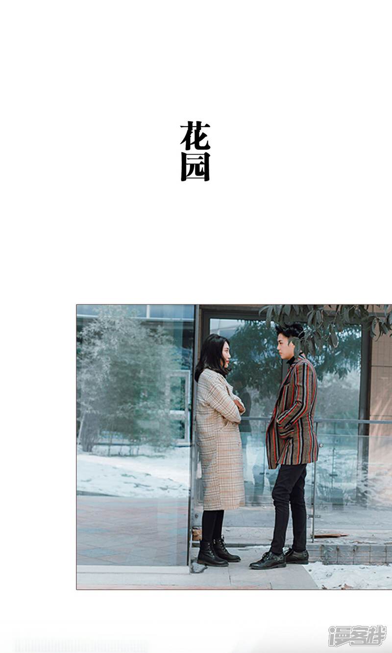 第25话-强宠司令老公好心机-剧能玩（第22张）