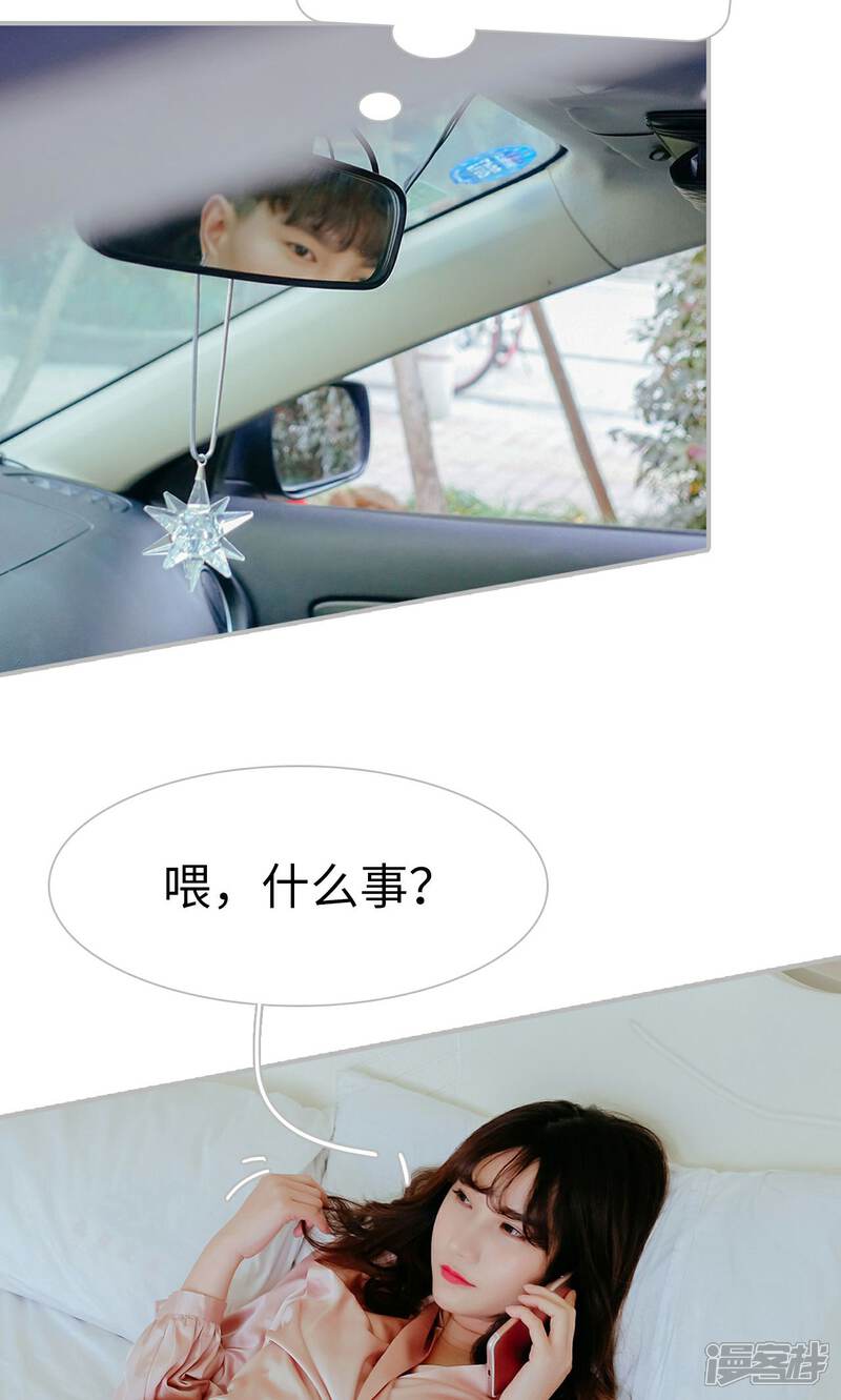 第52话-找个元帅当老公-剧能玩（第11张）
