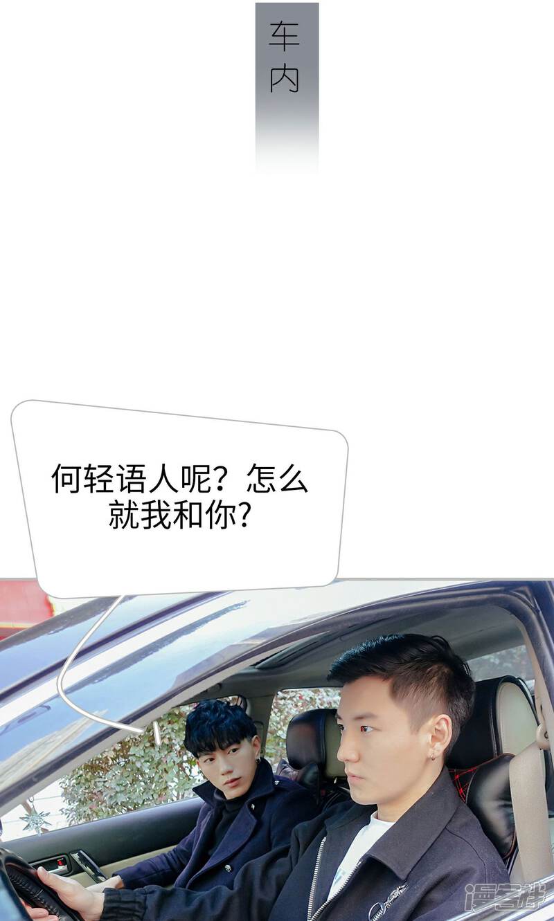 第52话-找个元帅当老公-剧能玩（第9张）