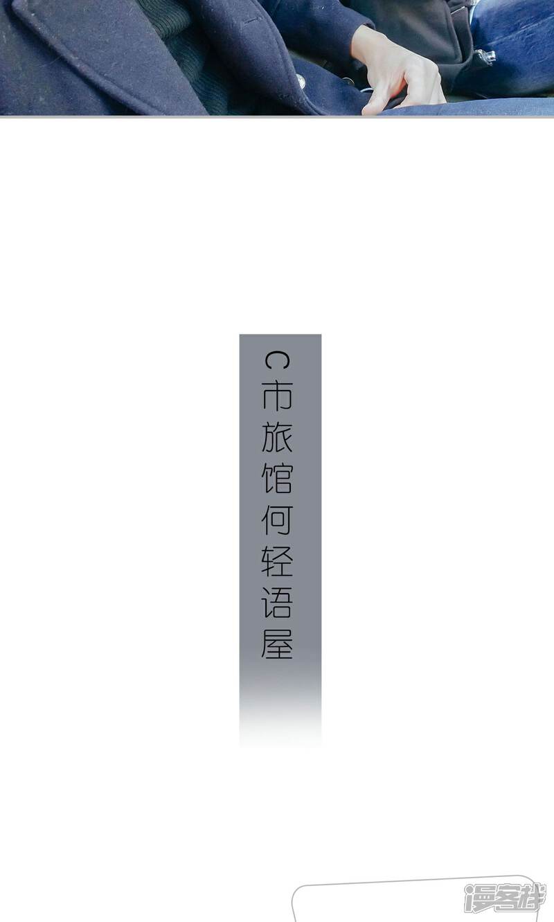 第52话-找个元帅当老公-剧能玩（第16张）