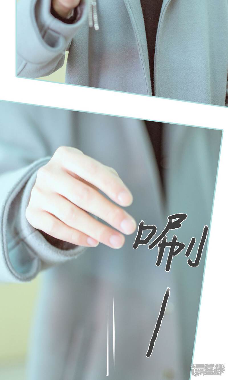 第28话-名门枭宠-剧能玩（第8张）