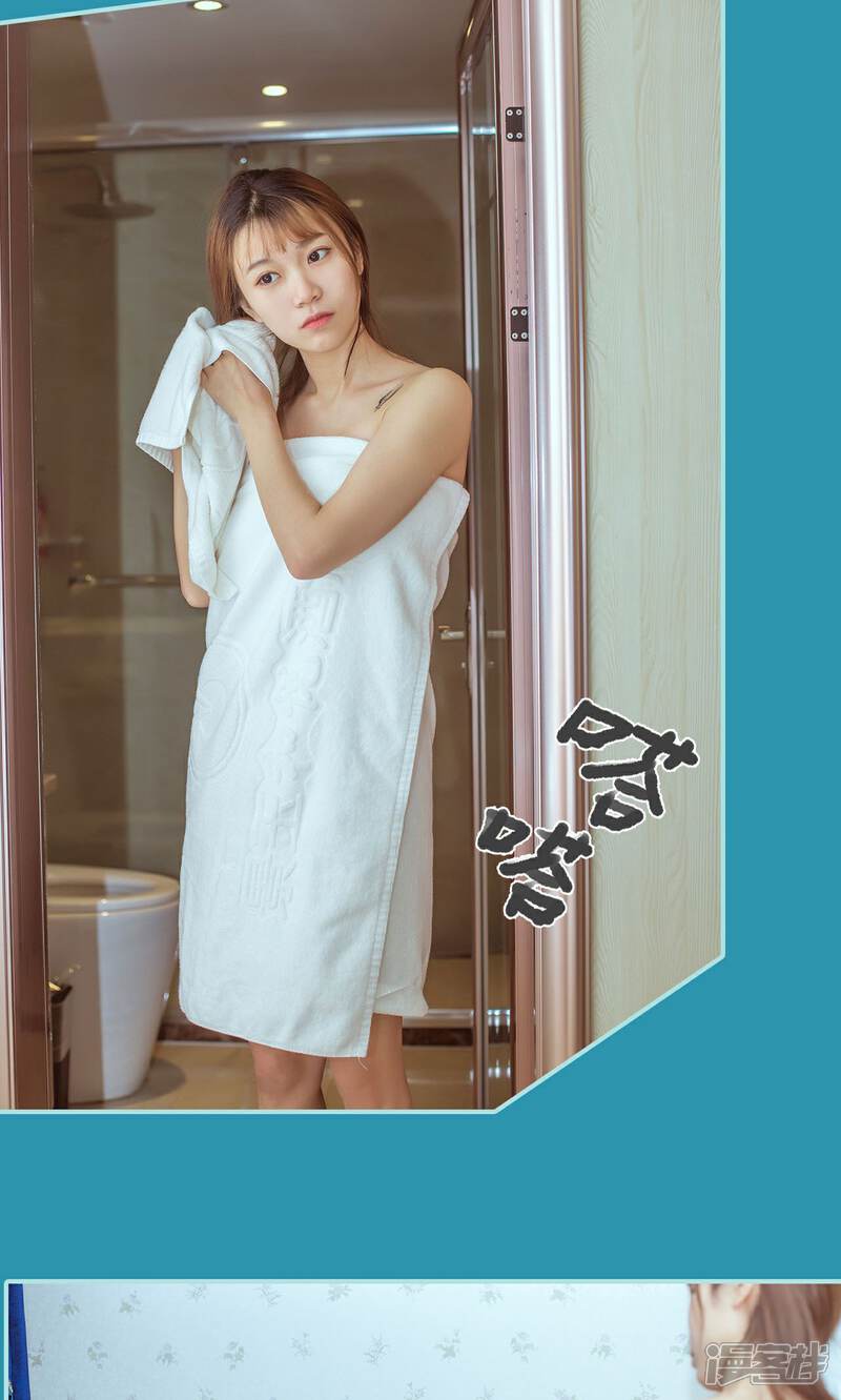 第28话-名门枭宠-剧能玩（第18张）