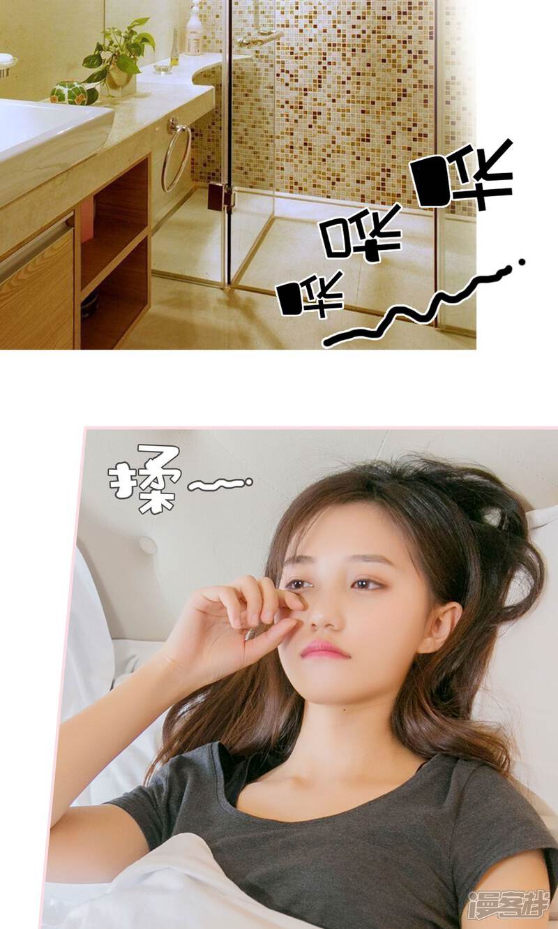 第3话-这就叫做爱-剧能玩（第11张）