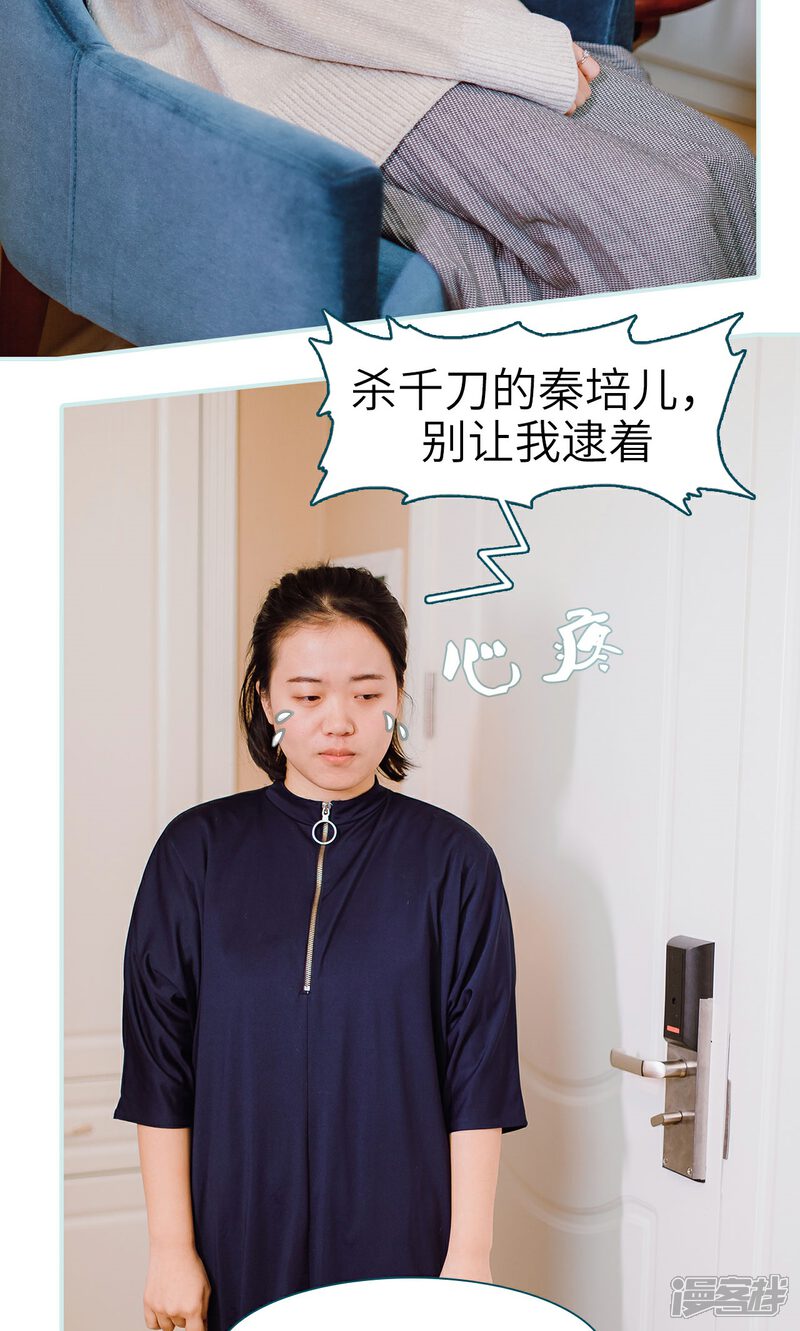 第25话-亡妻归来-剧能玩（第5张）