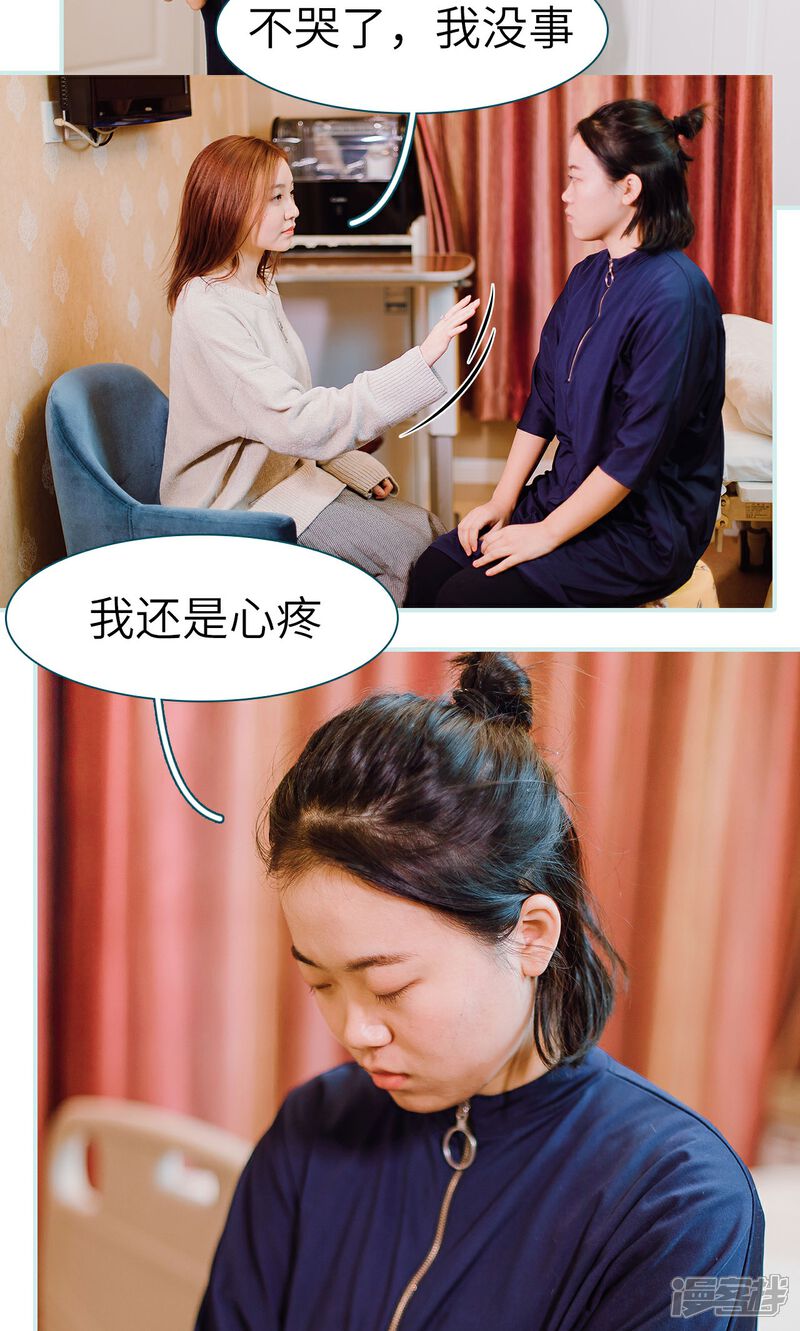 第25话-亡妻归来-剧能玩（第6张）